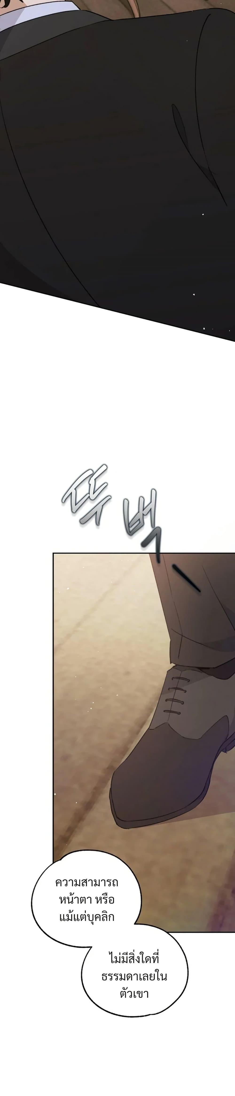 Manga-lc-com อ่านมังงะ อ่านการ์ตูน ออนไลน์ ฟรี Steal from the Devil’s Pocket ตอนที่ 1 2 3 4 5 6 7 8 9 10 11 12 13 14 ฟรี ไม่มีโฆษณา Manga-lc - อ่าน มังงะ อ่าน การ์ตูน ออนไลน์ อ่านมังงะ ฟรี