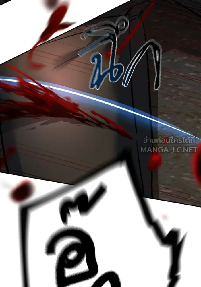 พี่ชายสายบอดี้การ์ด ตอนที่ 263 รูปที่ 90