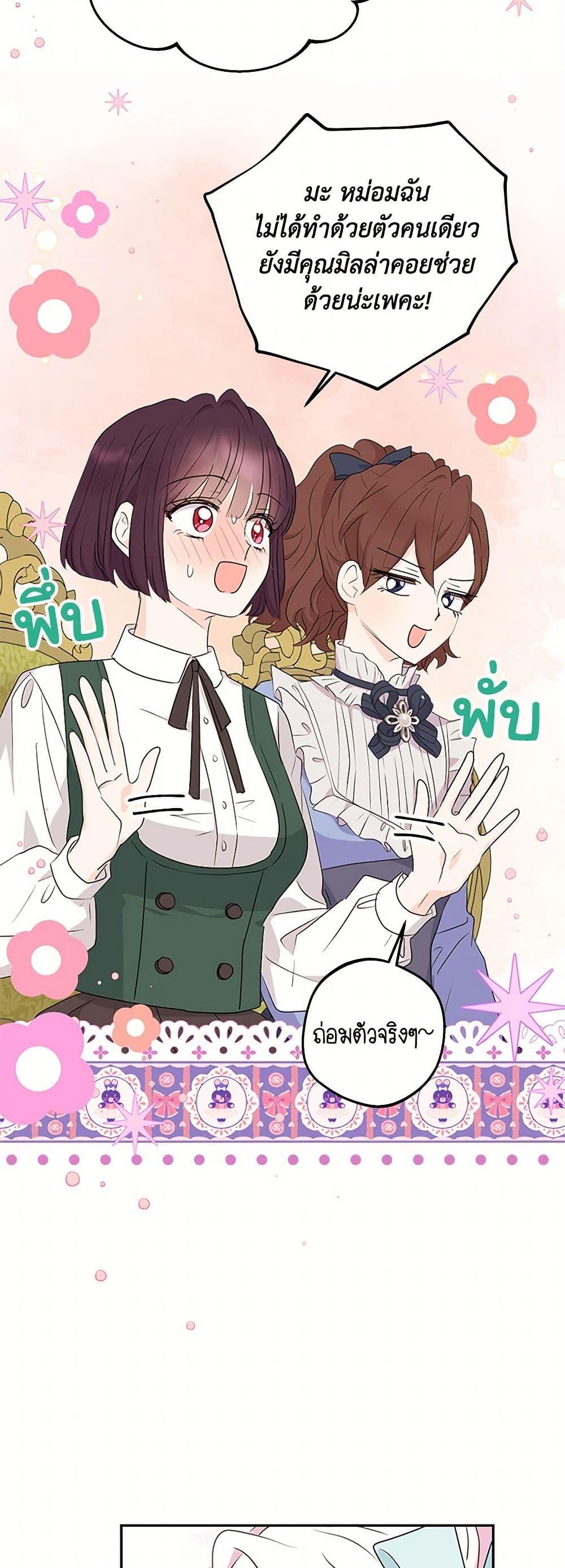 Manga-lc-com อ่านมังงะ อ่านการ์ตูน ออนไลน์ ฟรี Surviving as an Illegitimate Princess ตอนที่ 1 2 3 4 5 6 7 8 9 10 11 12 13 14 ฟรี ไม่มีโฆษณา Manga-lc - อ่าน มังงะ อ่าน การ์ตูน ออนไลน์ อ่านมังงะ ฟรี