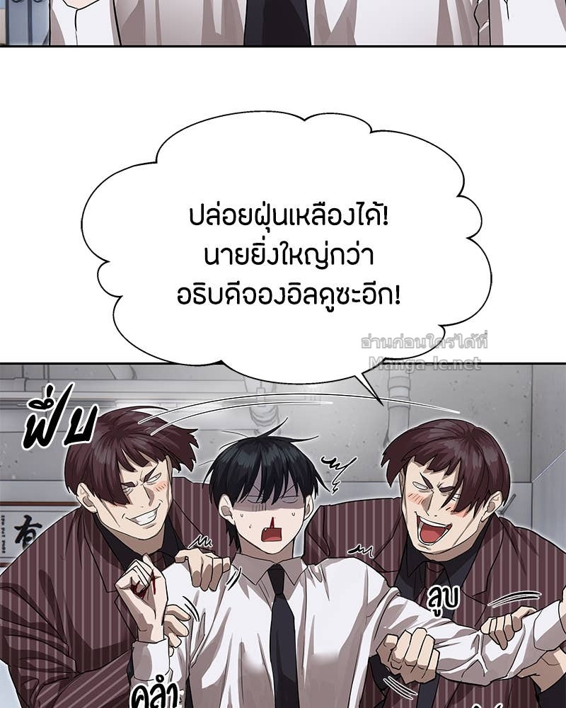 Doujin-Lc- อ่าน โดจิน มังฮวา เกาหลี ญี่ปุ่น จีน แปลไทย ข้าราชการพิเศษ ตอนที่ 1 2 3 4 5 6 7 8 9 10 11 12 13 14 ฟรี ไม่มีโฆษณา อ่าน โดจิน Manhwa เกาหลี ญี่ปุ่น จีน เรามีครบ คัดมาให้เน้นๆ โดจิน 18+ รับประกันความฟินโดย Doujin Lc