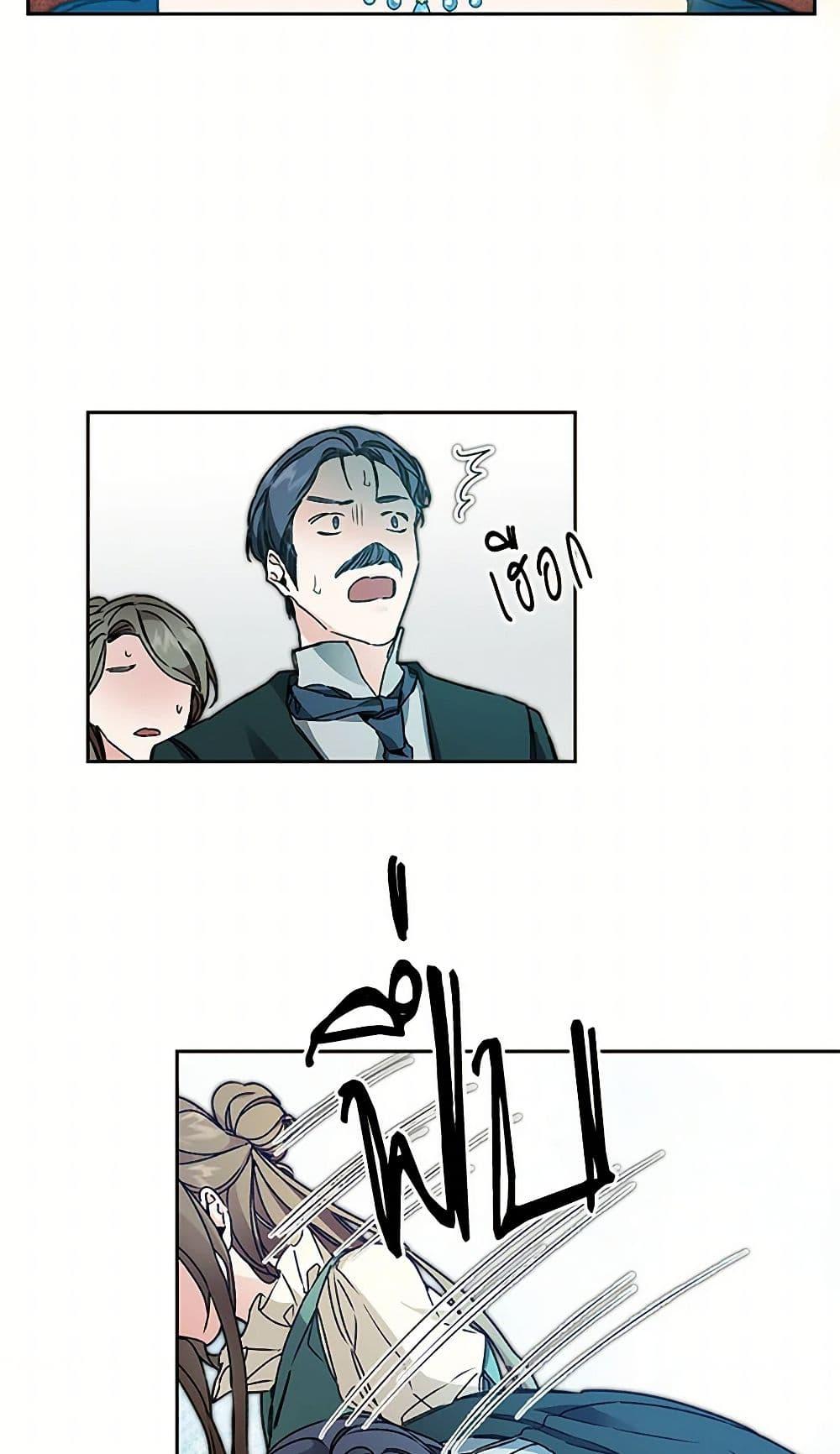 Manga-lc-com อ่านมังงะ อ่านการ์ตูน ออนไลน์ ฟรี I’ve Become the Villainous Empress of a Novel ตอนที่ 1 2 3 4 5 6 7 8 9 10 11 12 13 14 ฟรี ไม่มีโฆษณา Manga-lc - อ่าน มังงะ อ่าน การ์ตูน ออนไลน์ อ่านมังงะ ฟรี