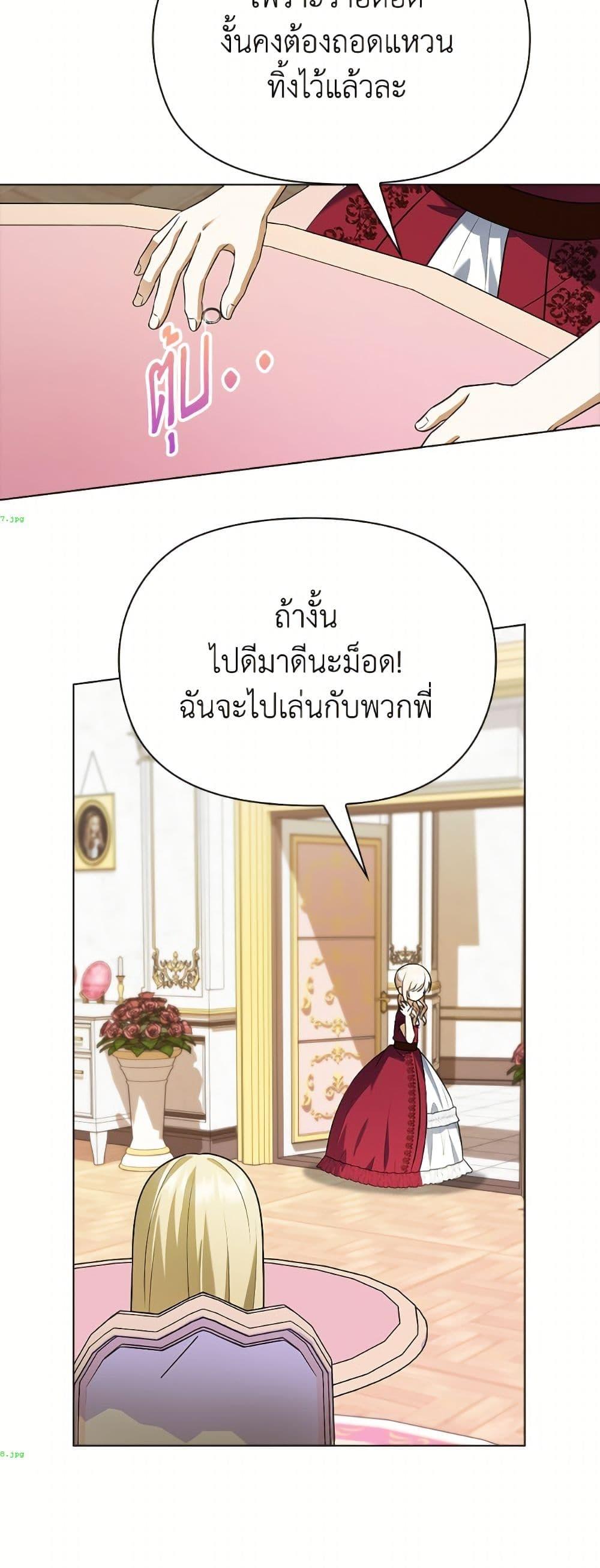 Manga-lc-com อ่านมังงะ อ่านการ์ตูน ออนไลน์ ฟรี The Gangster Baby of the Duke’s Family ตอนที่ 1 2 3 4 5 6 7 8 9 10 11 12 13 14 ฟรี ไม่มีโฆษณา Manga-lc - อ่าน มังงะ อ่าน การ์ตูน ออนไลน์ อ่านมังงะ ฟรี