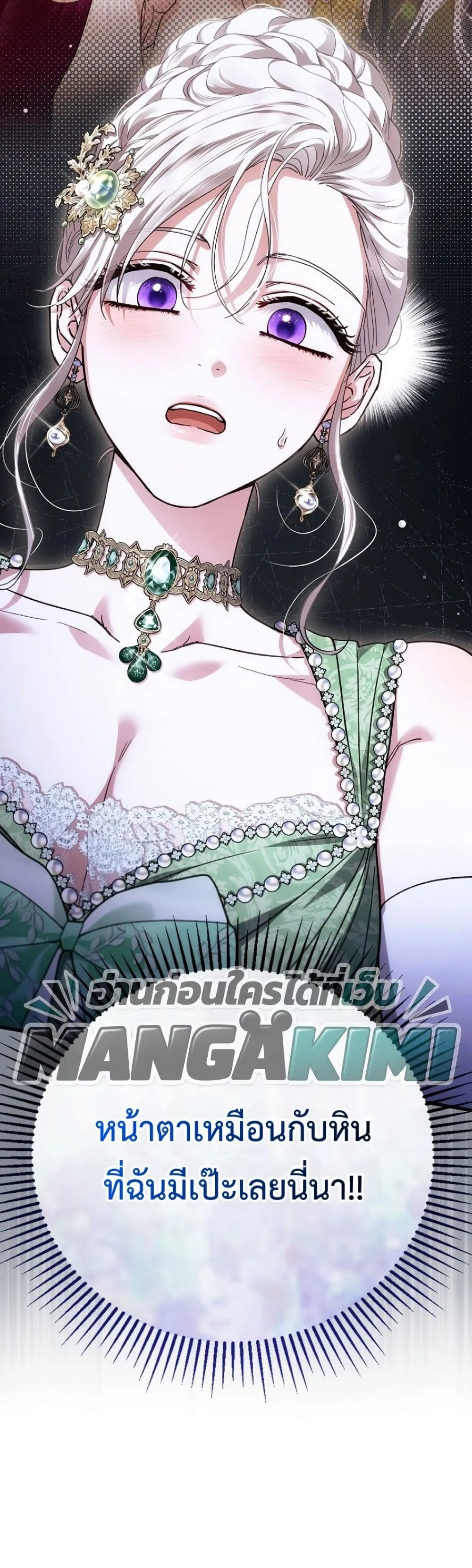 Manga-lc-com อ่านมังงะ อ่านการ์ตูน ออนไลน์ ฟรี My Husband Was Clearly a Paladin ตอนที่ 1 2 3 4 5 6 7 8 9 10 11 12 13 14 ฟรี ไม่มีโฆษณา Manga-lc - อ่าน มังงะ อ่าน การ์ตูน ออนไลน์ อ่านมังงะ ฟรี