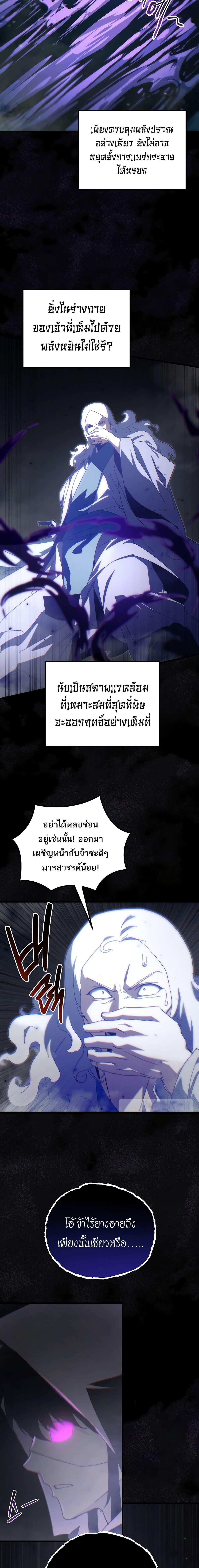 Manga-lc-com อ่านมังงะ อ่านการ์ตูน ออนไลน์ ฟรี Legend of the Reincarnated Demon God ตอนที่ 1 2 3 4 5 6 7 8 9 10 11 12 13 14 ฟรี ไม่มีโฆษณา Manga-lc - อ่าน มังงะ อ่าน การ์ตูน ออนไลน์ อ่านมังงะ ฟรี