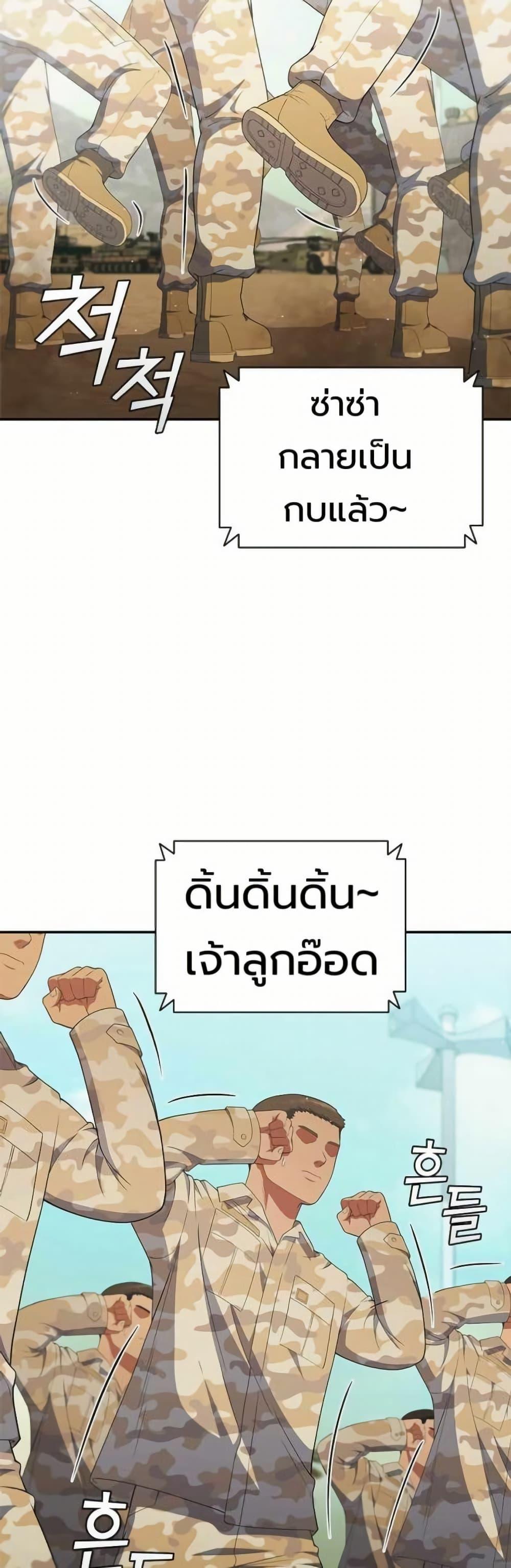 Manga-lc-com อ่านมังงะ อ่านการ์ตูน ออนไลน์ ฟรี I CAN DO IT!! ตอนที่ 1 2 3 4 5 6 7 8 9 10 11 12 13 14 ฟรี ไม่มีโฆษณา Manga-lc - อ่าน มังงะ อ่าน การ์ตูน ออนไลน์ อ่านมังงะ ฟรี