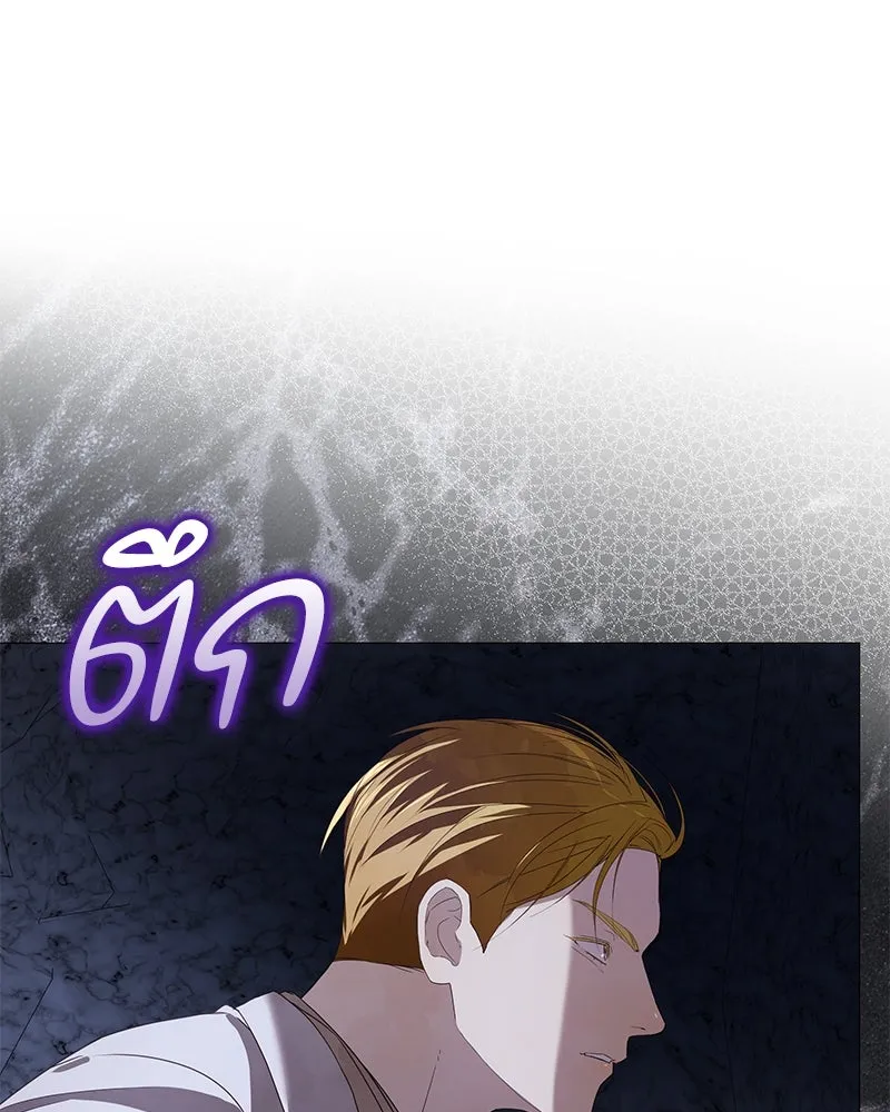 กำราบรักร้ายนายจอมพยศ ตอนที่ 38 รูปที่ 110