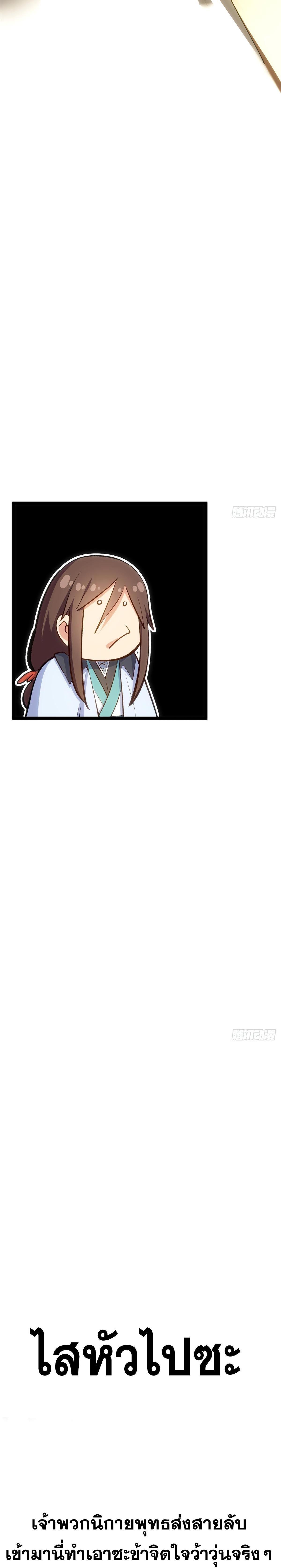 Manga-lc-com อ่านมังงะ อ่านการ์ตูน ออนไลน์ ฟรี Top Tier Providence ตอนที่ 1 2 3 4 5 6 7 8 9 10 11 12 13 14 ฟรี ไม่มีโฆษณา Manga-lc - อ่าน มังงะ อ่าน การ์ตูน ออนไลน์ อ่านมังงะ ฟรี