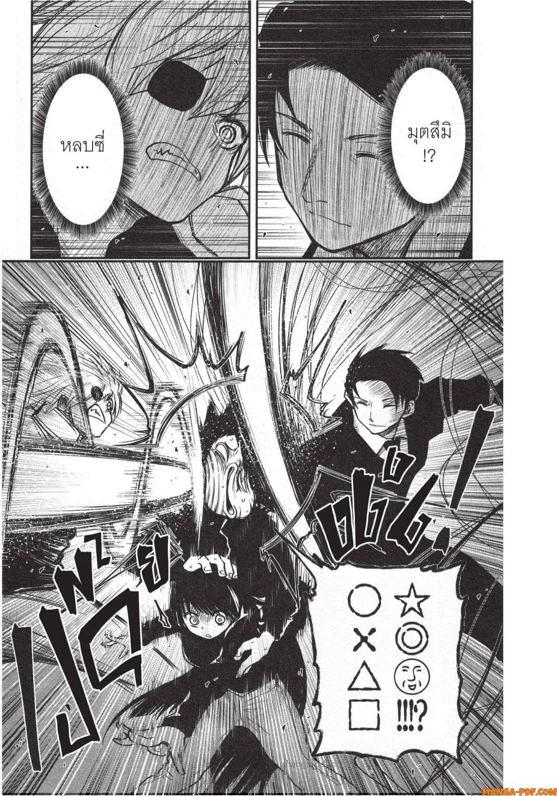 Manga-lc-com อ่านมังงะ อ่านการ์ตูน ออนไลน์ ฟรี Yozakura-san Chi no Daisakusen ตอนที่ 1 2 3 4 5 6 7 8 9 10 11 12 13 14 ฟรี ไม่มีโฆษณา Manga-lc - อ่าน มังงะ อ่าน การ์ตูน ออนไลน์ อ่านมังงะ ฟรี