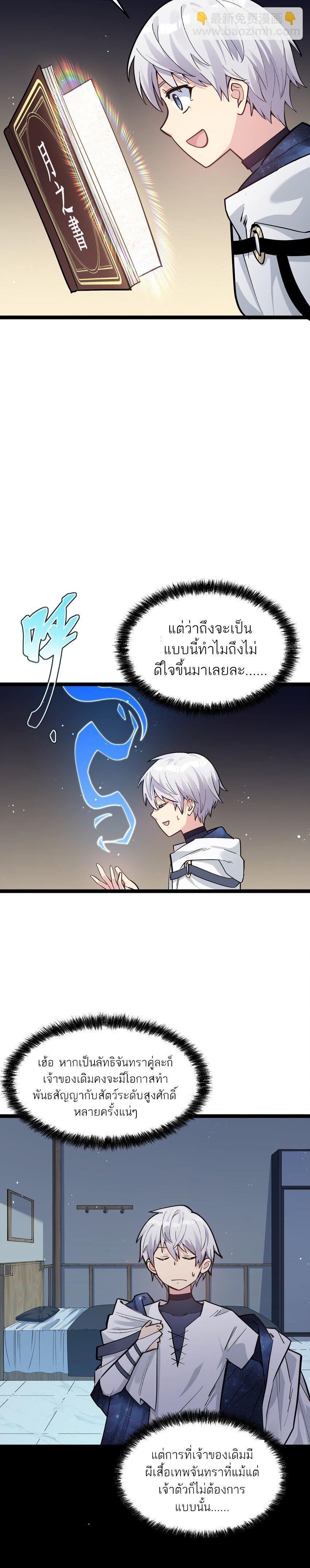 Manga-lc-com อ่านมังงะ อ่านการ์ตูน ออนไลน์ ฟรี I Look Too Much Like The Boss And The World Actually Believes It ตอนที่ 1 2 3 4 5 6 7 8 9 10 11 12 13 14 ฟรี ไม่มีโฆษณา Manga-lc - อ่าน มังงะ อ่าน การ์ตูน ออนไลน์ อ่านมังงะ ฟรี
