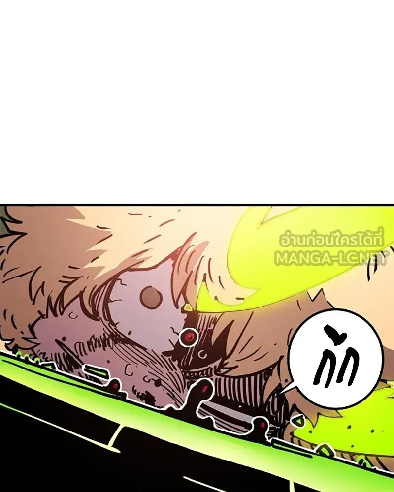 Player ตอนที่ 213 รูปที่ 147