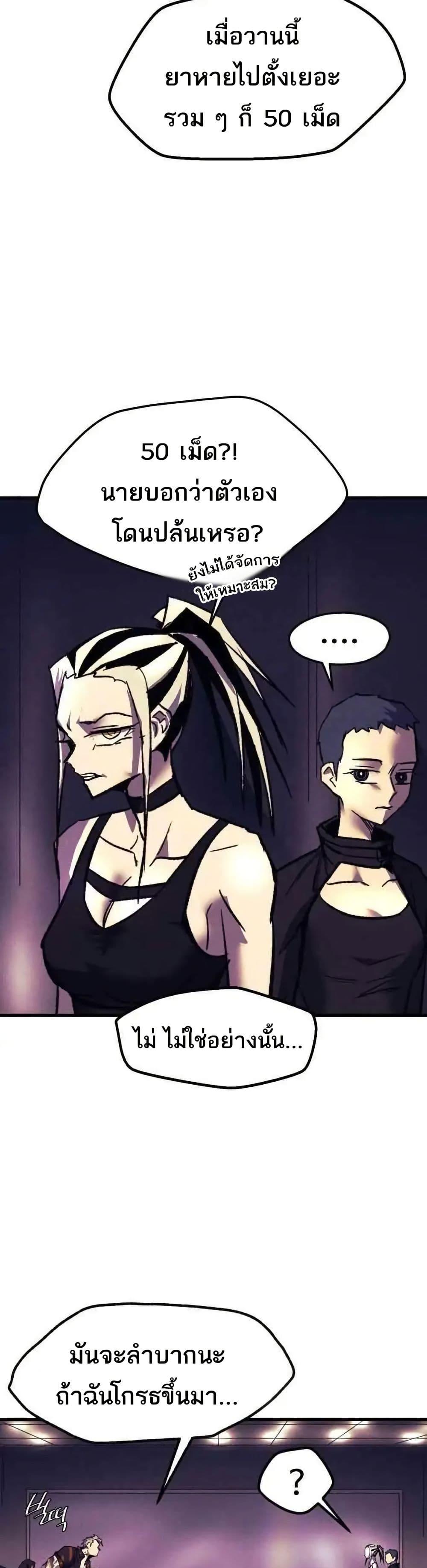 Manga-lc-com อ่านมังงะ อ่านการ์ตูน ออนไลน์ ฟรี INSECTOR ตอนที่ 1 2 3 4 5 6 7 8 9 10 11 12 13 14 ฟรี ไม่มีโฆษณา Manga-lc - อ่าน มังงะ อ่าน การ์ตูน ออนไลน์ อ่านมังงะ ฟรี