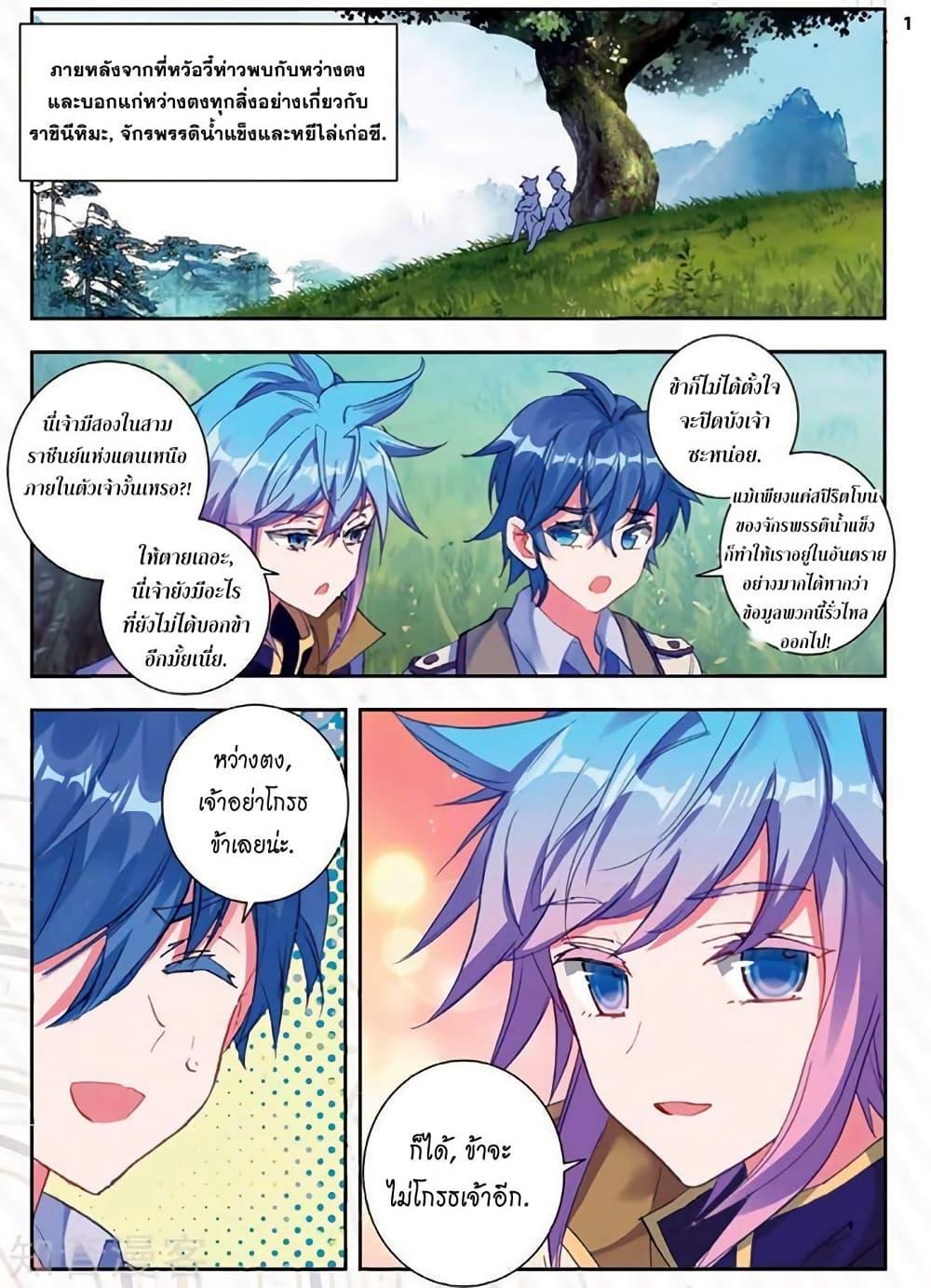 Manga-lc-com อ่านมังงะ อ่านการ์ตูน ออนไลน์ ฟรี Douluo Dalu II ตอนที่ 1 2 3 4 5 6 7 8 9 10 11 12 13 14 ฟรี ไม่มีโฆษณา Manga-lc - อ่าน มังงะ อ่าน การ์ตูน ออนไลน์ อ่านมังงะ ฟรี