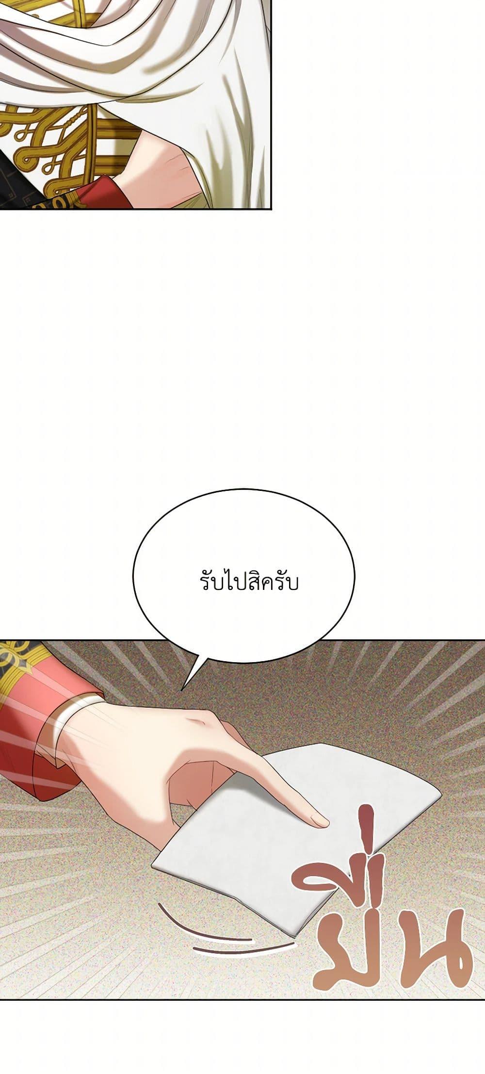 Manga-lc-com อ่านมังงะ อ่านการ์ตูน ออนไลน์ ฟรี The Duchess’s Contract Marriage ตอนที่ 1 2 3 4 5 6 7 8 9 10 11 12 13 14 ฟรี ไม่มีโฆษณา Manga-lc - อ่าน มังงะ อ่าน การ์ตูน ออนไลน์ อ่านมังงะ ฟรี