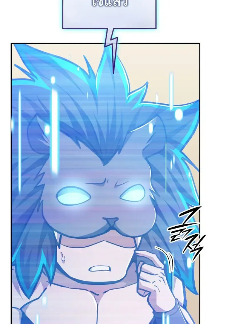 Subscribed To The Transcendental Channels แค_กดส_บตะไคร_ ก_ได_พล_งมาเฉยเลย ตอนที่ ตอนที่ 75 รูปที่ 17