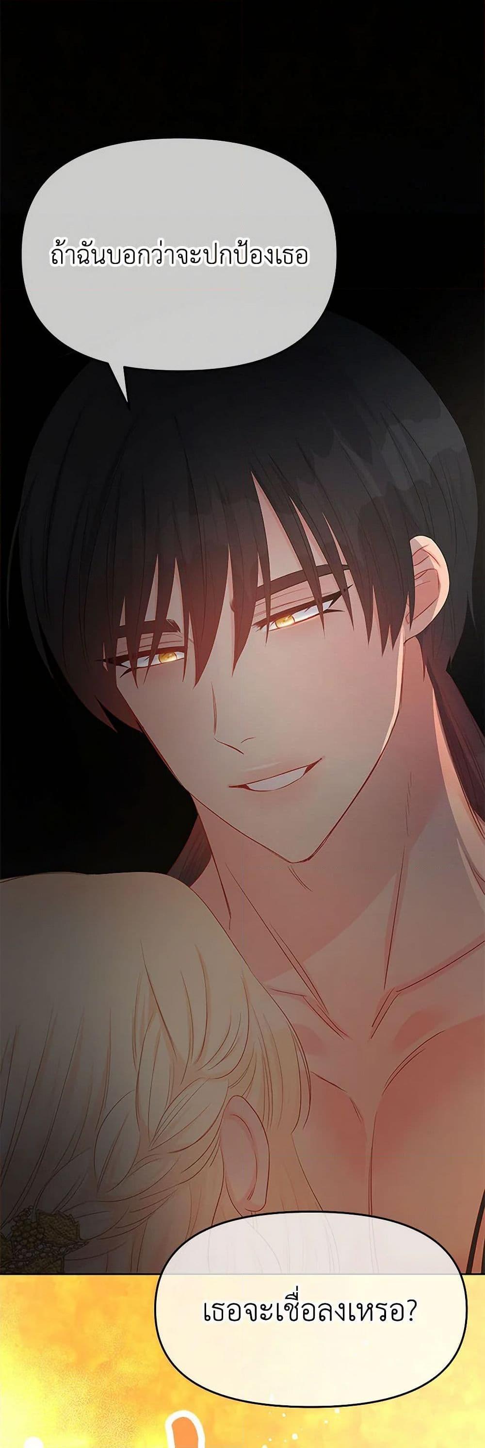 Manga-lc-com อ่านมังงะ อ่านการ์ตูน ออนไลน์ ฟรี Don’t Concern Yourself With That Book ตอนที่ 1 2 3 4 5 6 7 8 9 10 11 12 13 14 ฟรี ไม่มีโฆษณา Manga-lc - อ่าน มังงะ อ่าน การ์ตูน ออนไลน์ อ่านมังงะ ฟรี