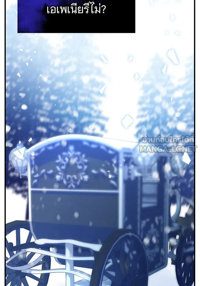 นางร้ายที่ไหนจะมีคุณธรรม ตอนที่ 3 รูปที่ 123
