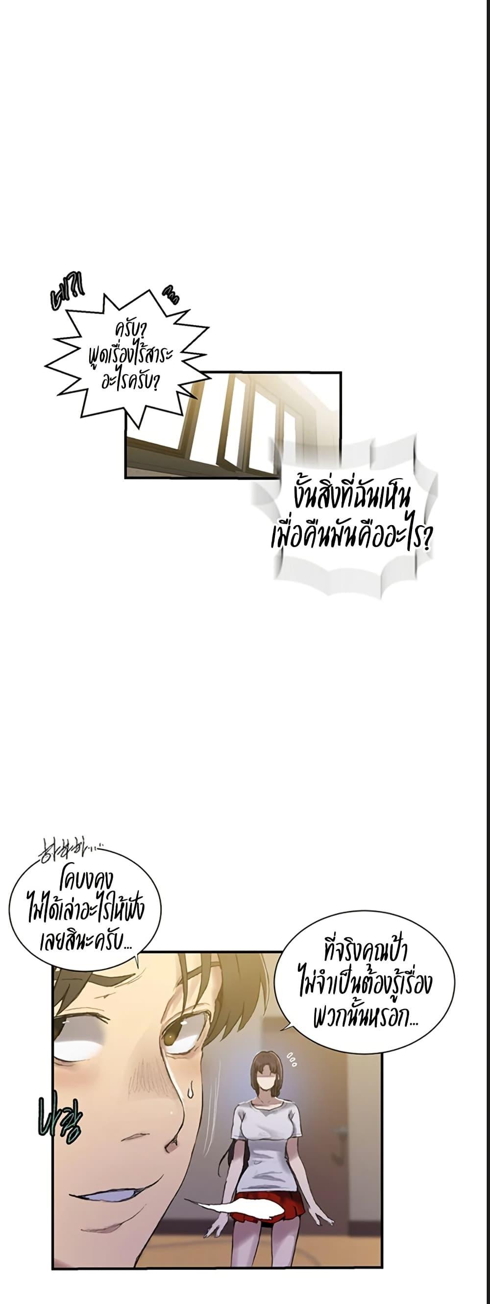 Doujin-Lc- อ่าน โดจิน มังฮวา เกาหลี ญี่ปุ่น จีน แปลไทย Secret Class ตอนที่ 1 2 3 4 5 6 7 8 9 10 11 12 13 14 ฟรี ไม่มีโฆษณา อ่าน โดจิน Manhwa เกาหลี ญี่ปุ่น จีน เรามีครบ คัดมาให้เน้นๆ โดจิน 18+ รับประกันความฟินโดย  Doujin Lc