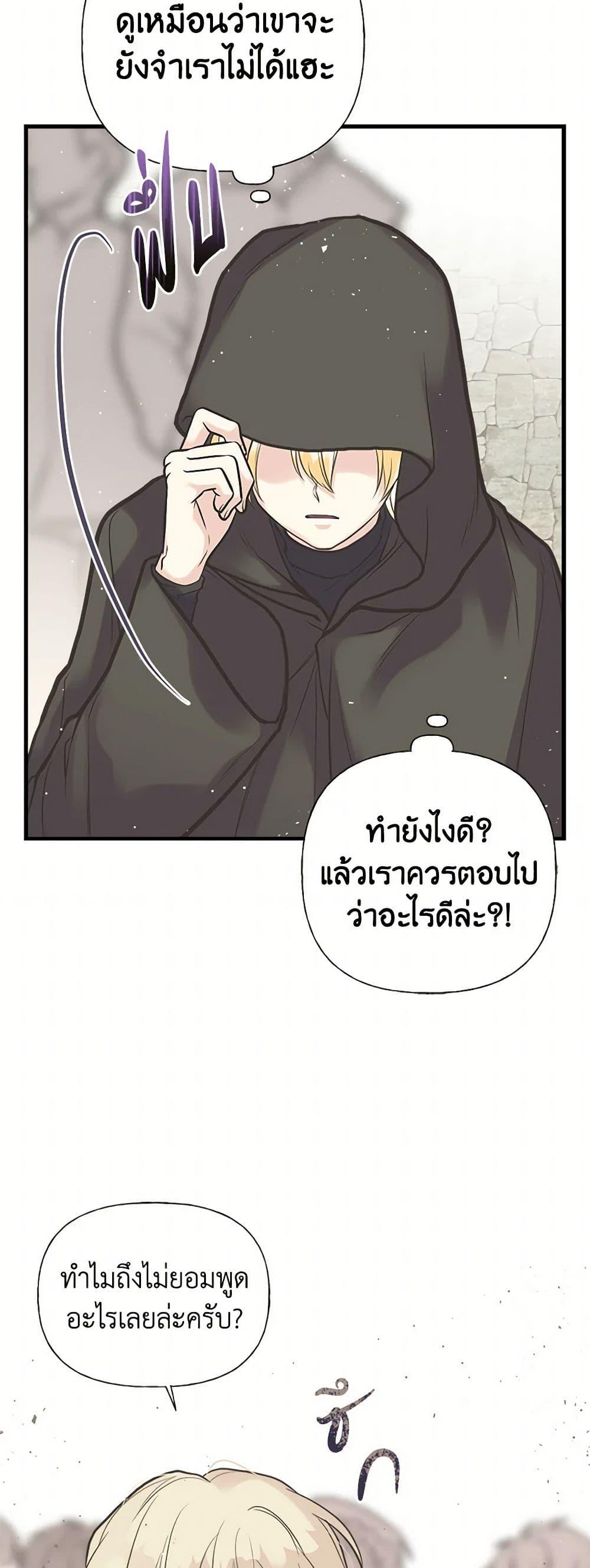 Manga-lc-com อ่านมังงะ อ่านการ์ตูน ออนไลน์ ฟรี My Sister Picked up the Male Lead ตอนที่ 1 2 3 4 5 6 7 8 9 10 11 12 13 14 ฟรี ไม่มีโฆษณา Manga-lc - อ่าน มังงะ อ่าน การ์ตูน ออนไลน์ อ่านมังงะ ฟรี