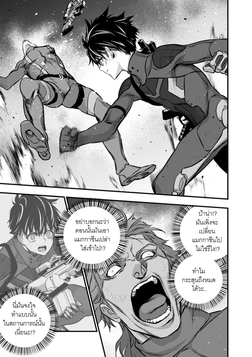 Manga-lc-com อ่านมังงะ อ่านการ์ตูน ออนไลน์ ฟรี Rebuild World ตอนที่ 1 2 3 4 5 6 7 8 9 10 11 12 13 14 ฟรี ไม่มีโฆษณา Manga-lc - อ่าน มังงะ อ่าน การ์ตูน ออนไลน์ อ่านมังงะ ฟรี