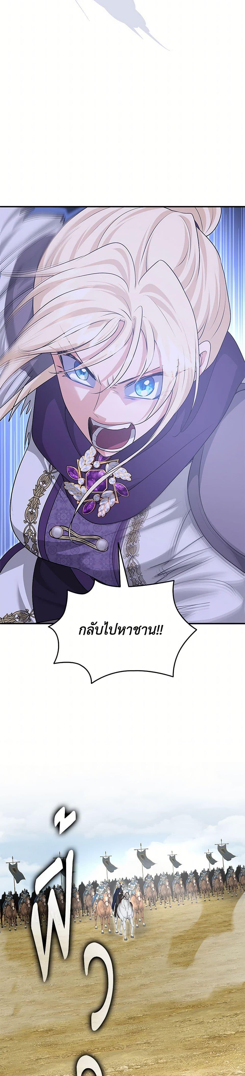 Manga-lc-com อ่านมังงะ อ่านการ์ตูน ออนไลน์ ฟรี Marriage and Sword ตอนที่ 1 2 3 4 5 6 7 8 9 10 11 12 13 14 ฟรี ไม่มีโฆษณา Manga-lc - อ่าน มังงะ อ่าน การ์ตูน ออนไลน์ อ่านมังงะ ฟรี