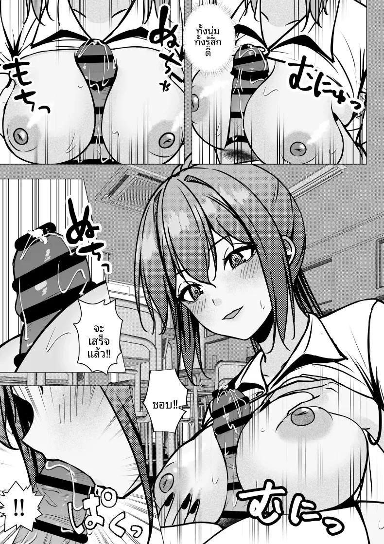 Doujin-Lc- อ่าน โดจิน มังฮวา เกาหลี ญี่ปุ่น จีน แปลไทย เริ่มต้นสัมพันธ์ของสาวสวยทันสมัยกับหนุ่มขี้อายอย่างผม (Chiruru) ตอนที่ 1 2 3 4 5 6 7 8 9 10 11 12 13 14 ฟรี ไม่มีโฆษณา อ่าน โดจิน Manhwa เกาหลี ญี่ปุ่น จีน เรามีครบ คัดมาให้เน้นๆ โดจิน 18+ รับประกันความฟินโดย  Doujin Lc