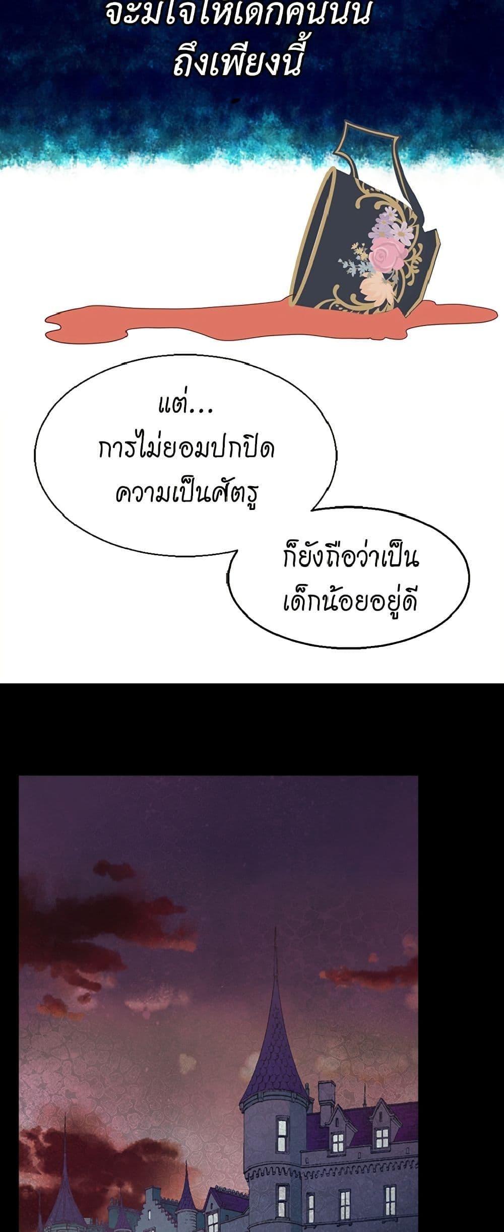 Manga-lc-com อ่านมังงะ อ่านการ์ตูน ออนไลน์ ฟรี Isekai Empress ตอนที่ 1 2 3 4 5 6 7 8 9 10 11 12 13 14 ฟรี ไม่มีโฆษณา Manga-lc - อ่าน มังงะ อ่าน การ์ตูน ออนไลน์ อ่านมังงะ ฟรี