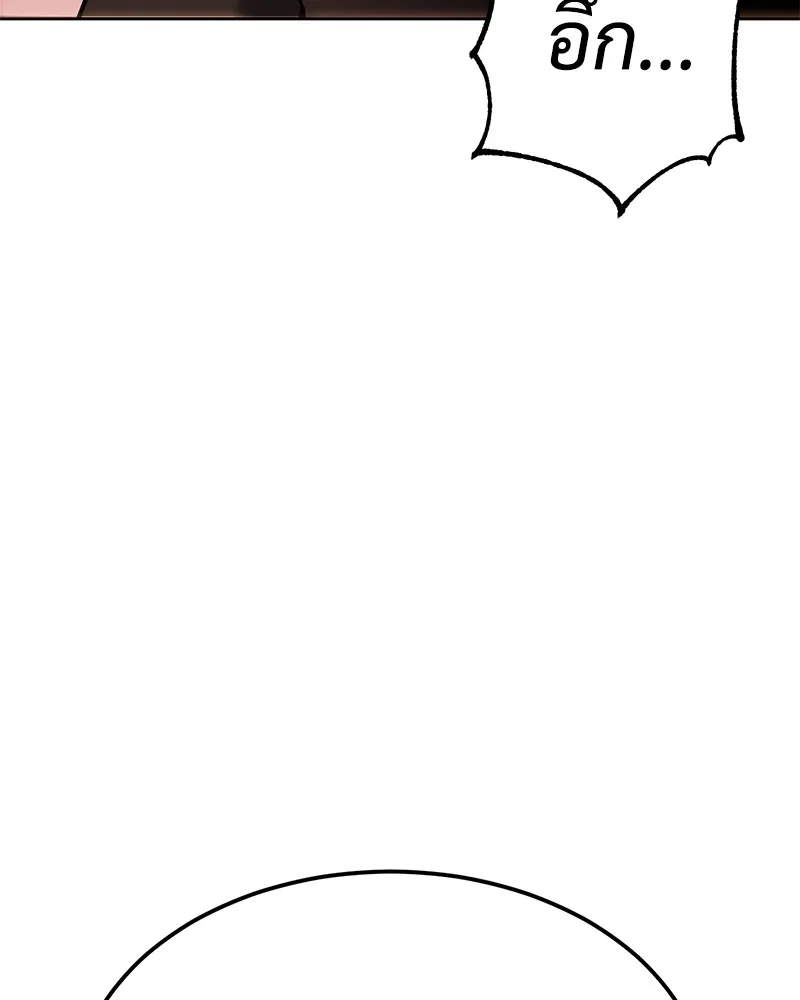 แบคXX ตอนที่ 11 รูปที่ 187