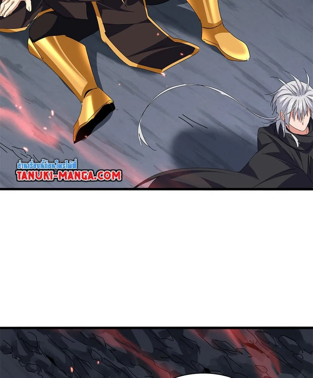 Magic Emperor ราชาจอมเวทย_ ตอนที่ ตอนที่ 774 รูปที่ 4