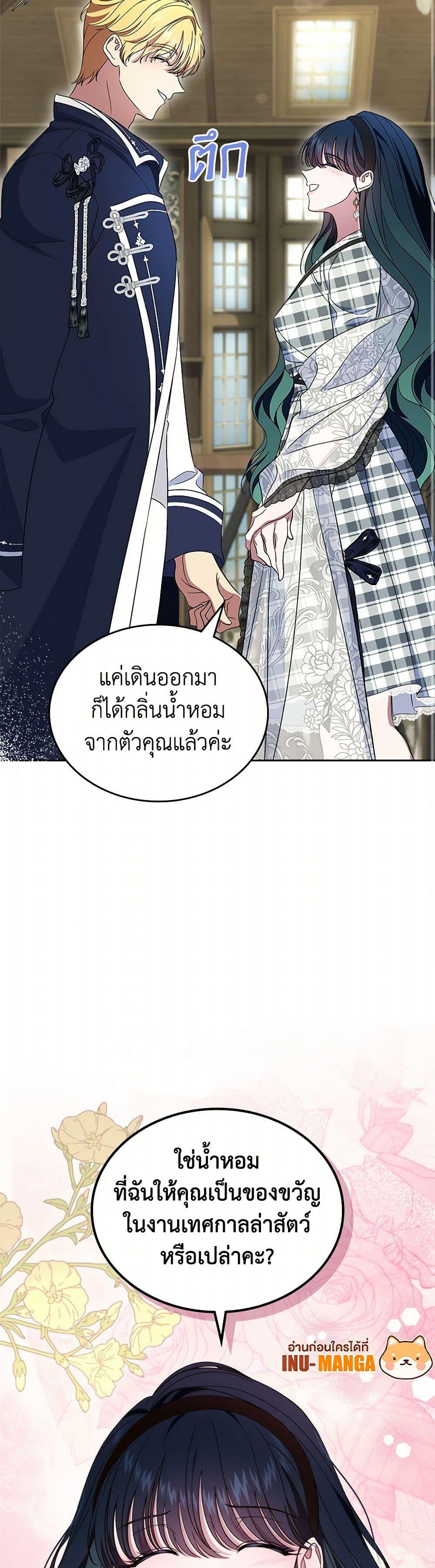 Manga-lc-com อ่านมังงะ อ่านการ์ตูน ออนไลน์ ฟรี I Stole the Heroine’s First Love ตอนที่ 1 2 3 4 5 6 7 8 9 10 11 12 13 14 ฟรี ไม่มีโฆษณา Manga-lc - อ่าน มังงะ อ่าน การ์ตูน ออนไลน์ อ่านมังงะ ฟรี