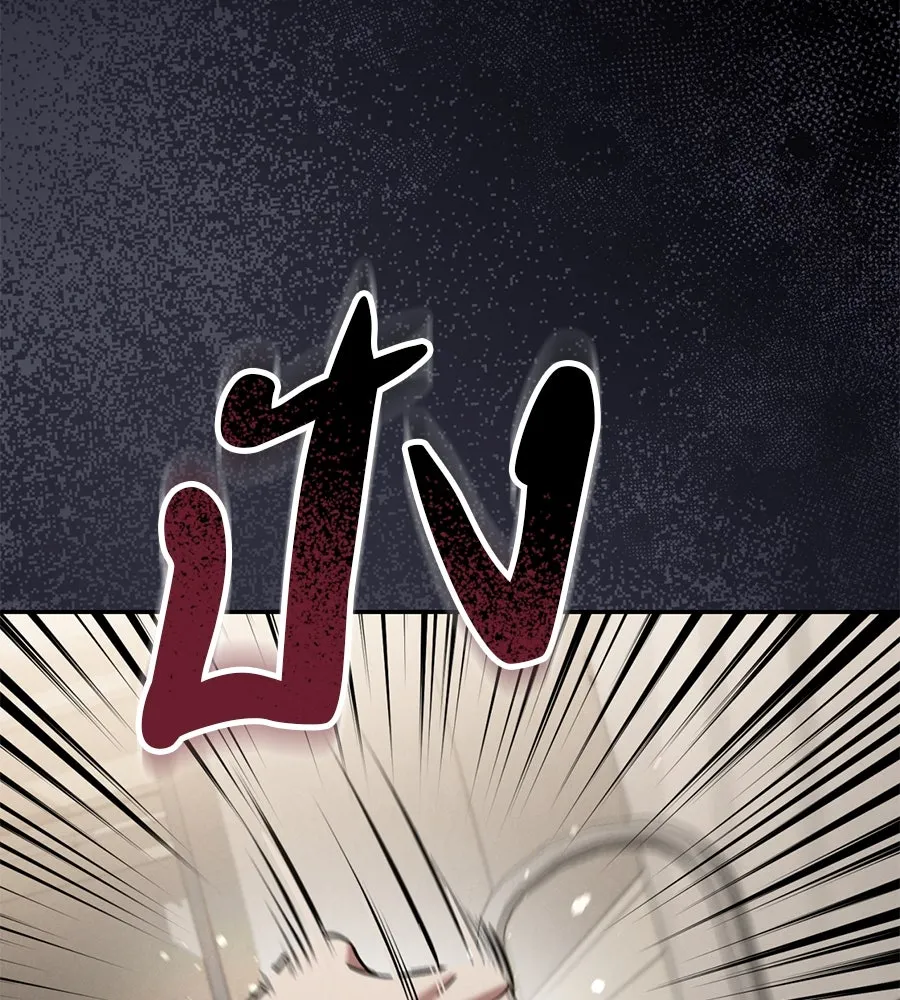 เรือนจำรัก ตอนที่ 6 รูปที่ 131