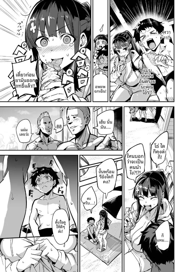 Doujin-Lc- อ่าน โดจิน มังฮวา เกาหลี ญี่ปุ่น จีน แปลไทย ถูกหลอกจากความไว้ใจ (Dramus) ตอนที่ 1 2 3 4 5 6 7 8 9 10 11 12 13 14 ฟรี ไม่มีโฆษณา อ่าน โดจิน Manhwa เกาหลี ญี่ปุ่น จีน เรามีครบ คัดมาให้เน้นๆ โดจิน 18+ รับประกันความฟินโดย  Doujin Lc