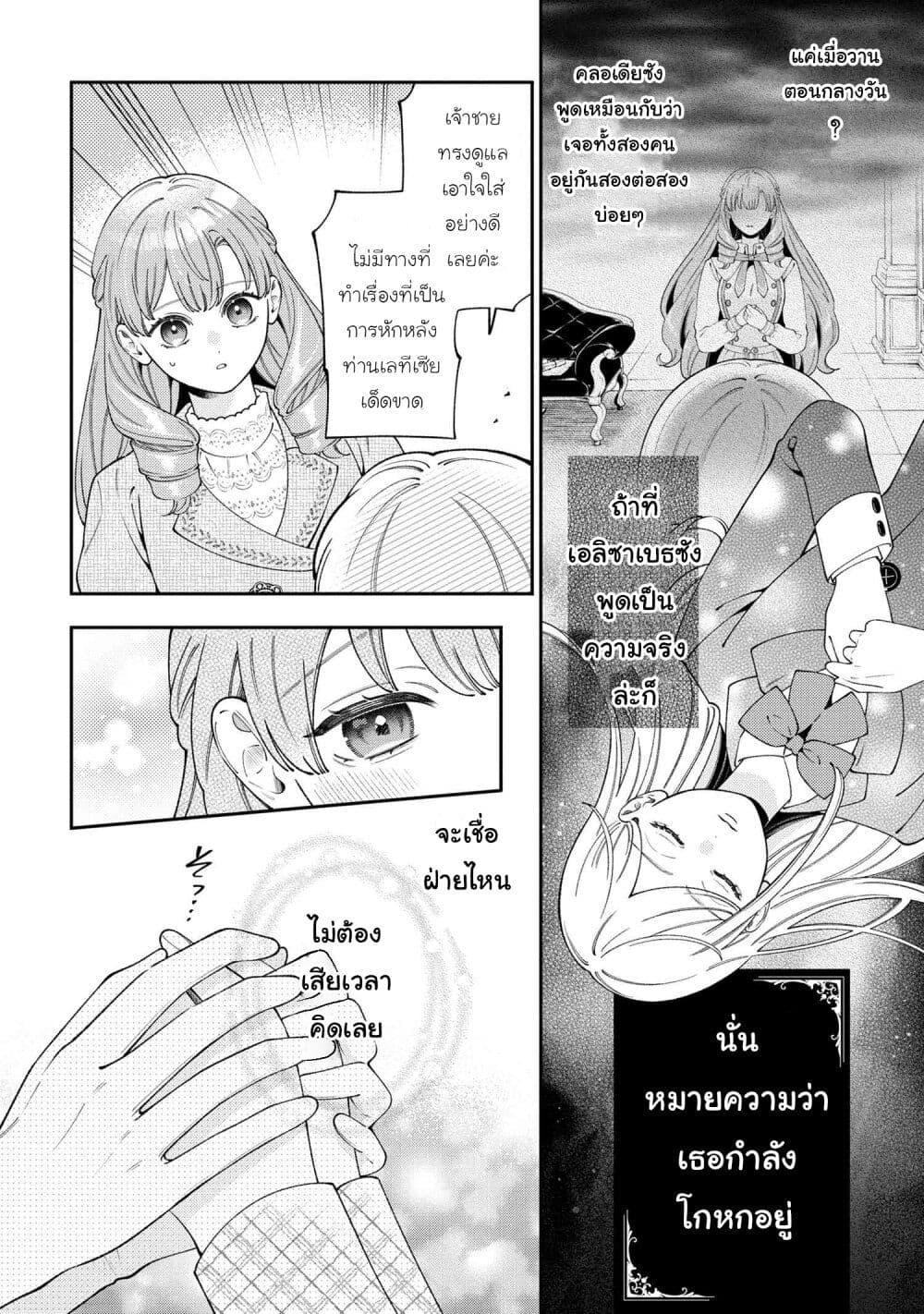 Manga-lc-com อ่านมังงะ อ่านการ์ตูน ออนไลน์ ฟรี Akuyaku Reijo Wa Moe Wo Abiru Hodo Sesshu Shitai! ตอนที่ 1 2 3 4 5 6 7 8 9 10 11 12 13 14 ฟรี ไม่มีโฆษณา Manga-lc - อ่าน มังงะ อ่าน การ์ตูน ออนไลน์ อ่านมังงะ ฟรี