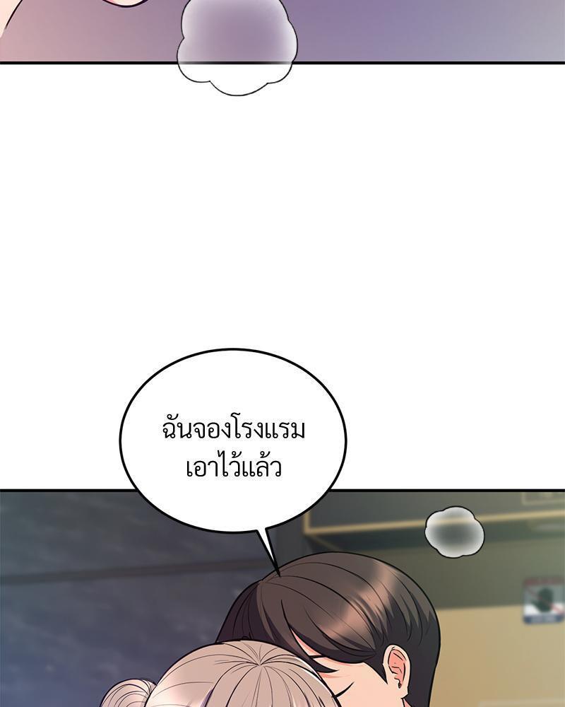 Doujin-Lc- อ่าน โดจิน มังฮวา เกาหลี ญี่ปุ่น จีน แปลไทย My Pillow Business Begins ตอนที่ 1 2 3 4 5 6 7 8 9 10 11 12 13 14 ฟรี ไม่มีโฆษณา อ่าน โดจิน Manhwa เกาหลี ญี่ปุ่น จีน เรามีครบ คัดมาให้เน้นๆ โดจิน 18+ รับประกันความฟินโดย  Doujin Lc