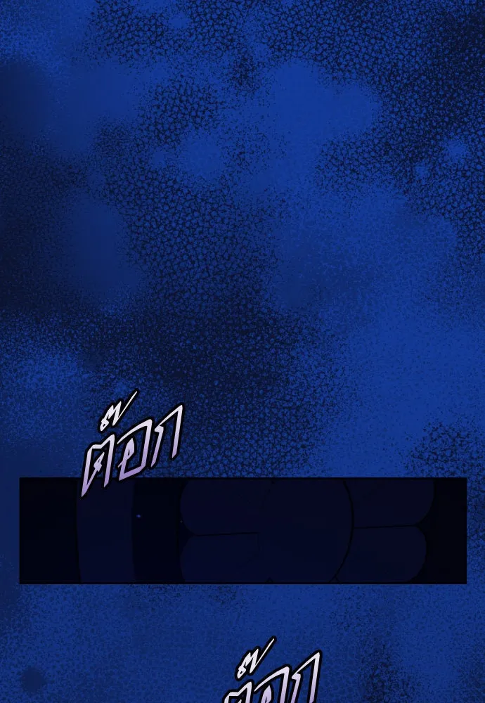 ชิงชีวิตพลิกลิขิตชะตา ตอนที่ 240. vs knight รูปที่ 88