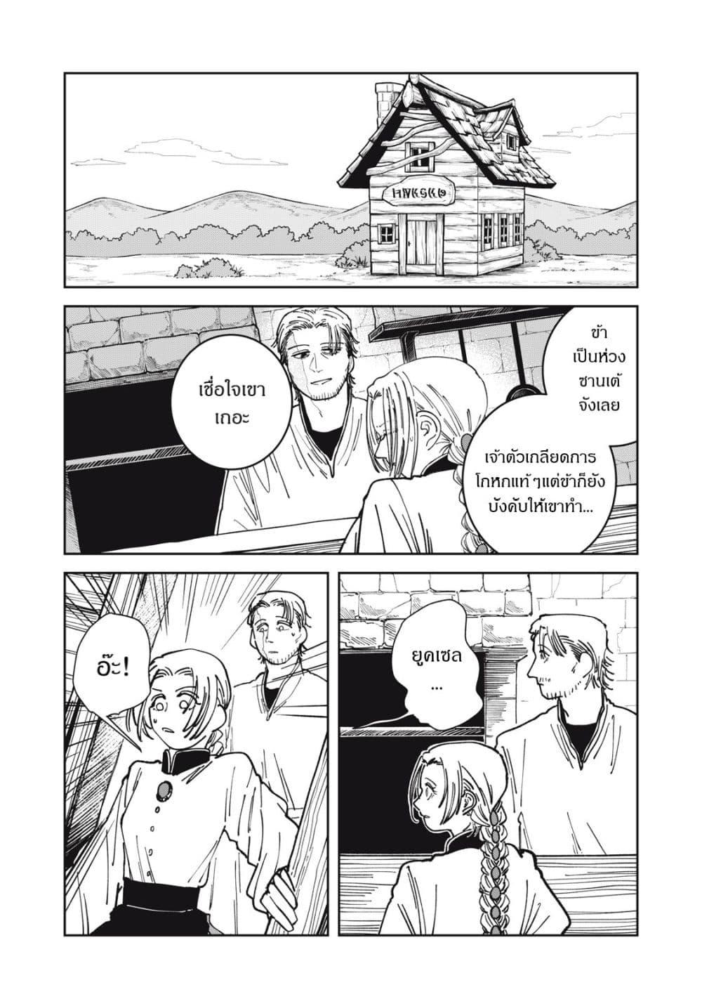 Manga-lc-com อ่านมังงะ อ่านการ์ตูน ออนไลน์ ฟรี Isekai Henkyo Meshi ตอนที่ 1 2 3 4 5 6 7 8 9 10 11 12 13 14 ฟรี ไม่มีโฆษณา Manga-lc - อ่าน มังงะ อ่าน การ์ตูน ออนไลน์ อ่านมังงะ ฟรี