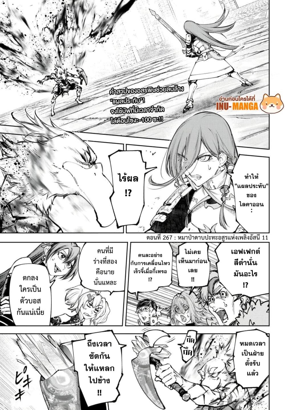 Manga-lc-com อ่านมังงะ อ่านการ์ตูน ออนไลน์ ฟรี Shangri-La Frontier ตอนที่ 1 2 3 4 5 6 7 8 9 10 11 12 13 14 ฟรี ไม่มีโฆษณา Manga-lc - อ่าน มังงะ อ่าน การ์ตูน ออนไลน์ อ่านมังงะ ฟรี