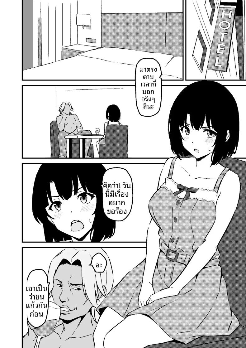 Doujin-Lc- อ่าน โดจิน มังฮวา เกาหลี ญี่ปุ่น จีน แปลไทย น้องสาวสุดที่รักถูกเเย่งไป (Star Mine) ตอนที่ 1 2 3 4 5 6 7 8 9 10 11 12 13 14 ฟรี ไม่มีโฆษณา อ่าน โดจิน Manhwa เกาหลี ญี่ปุ่น จีน เรามีครบ คัดมาให้เน้นๆ โดจิน 18+ รับประกันความฟินโดย  Doujin Lc