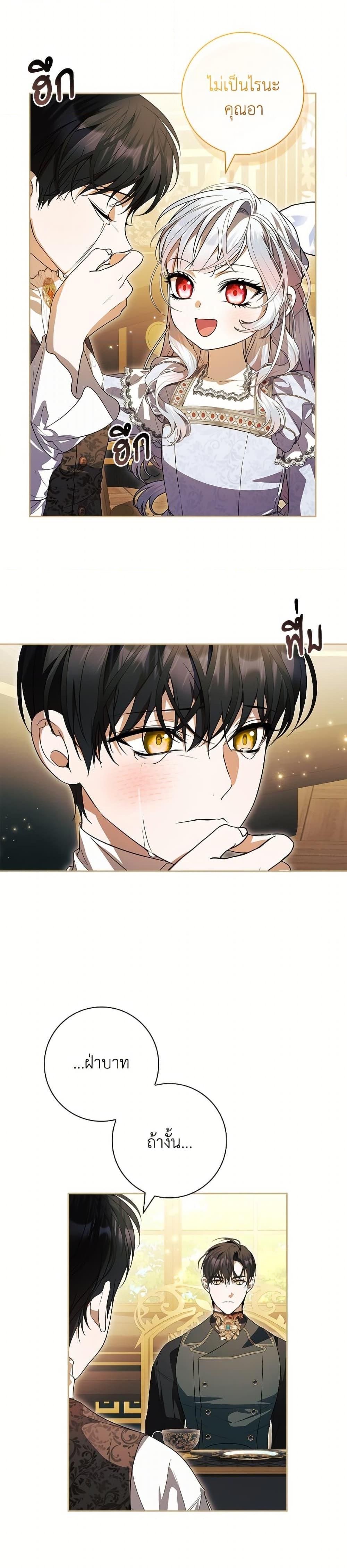 Manga-lc-com อ่านมังงะ อ่านการ์ตูน ออนไลน์ ฟรี I Adopted A Villainous Dad ตอนที่ 1 2 3 4 5 6 7 8 9 10 11 12 13 14 ฟรี ไม่มีโฆษณา Manga-lc - อ่าน มังงะ อ่าน การ์ตูน ออนไลน์ อ่านมังงะ ฟรี