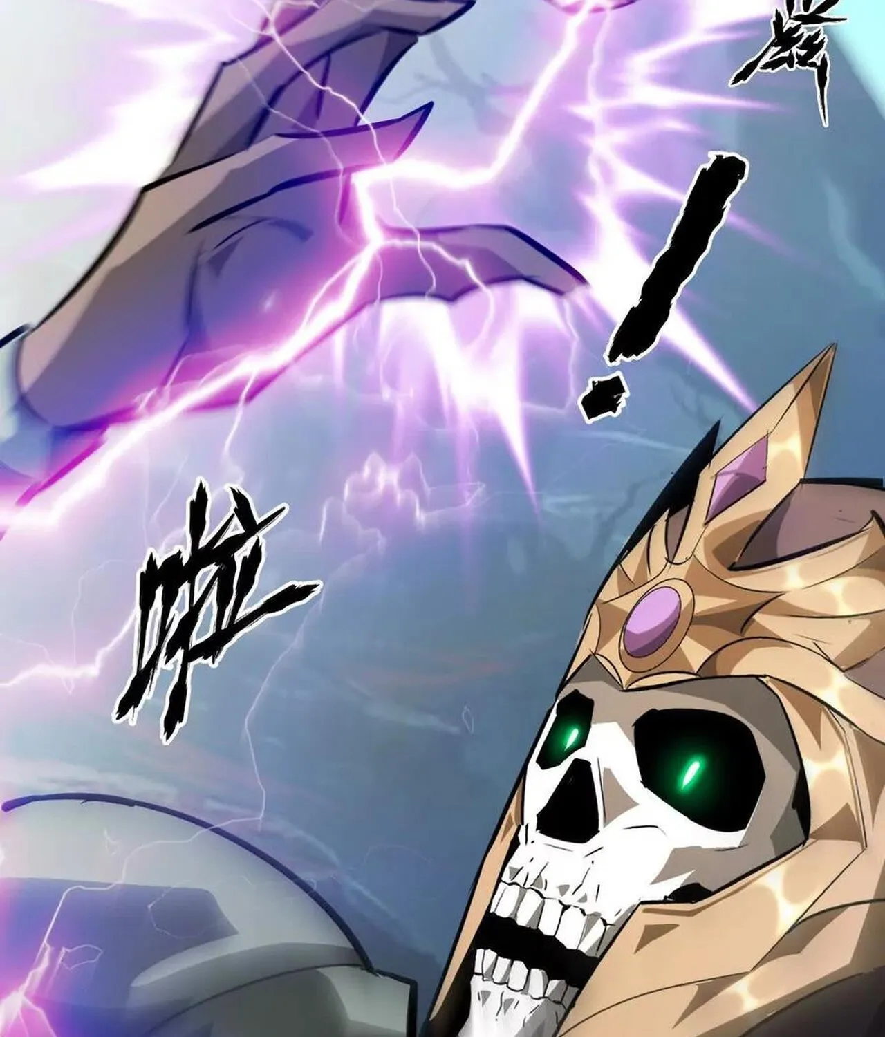 Unparalleled in the Online Gaming World ยอดคน ณ โลกออนไลน_ ตอนที่ ตอนที่ 60 รูปที่ 153