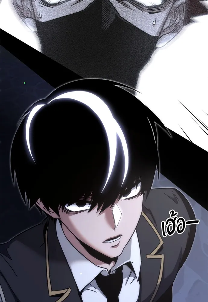 ชำแหละอะคาเดมีด้วยมีดแล่ปลา ตอนที่ 15 ไม่มีวันที่ลมจะสงบนิ่ง (3) รูปที่ 64