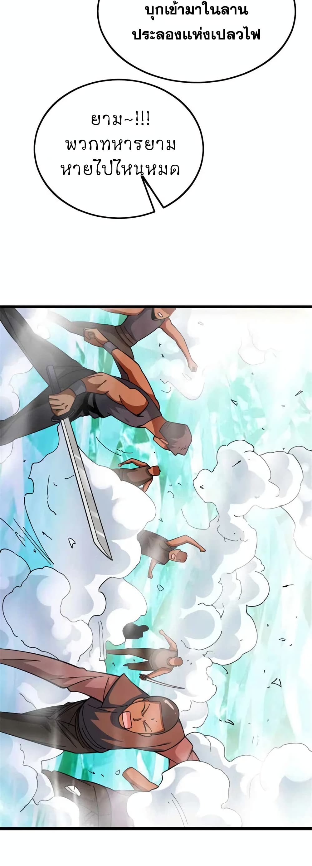 Manga-lc-com อ่านมังงะ อ่านการ์ตูน ออนไลน์ ฟรี Release That Witch ตอนที่ 1 2 3 4 5 6 7 8 9 10 11 12 13 14 ฟรี ไม่มีโฆษณา Manga-lc - อ่าน มังงะ อ่าน การ์ตูน ออนไลน์ อ่านมังงะ ฟรี
