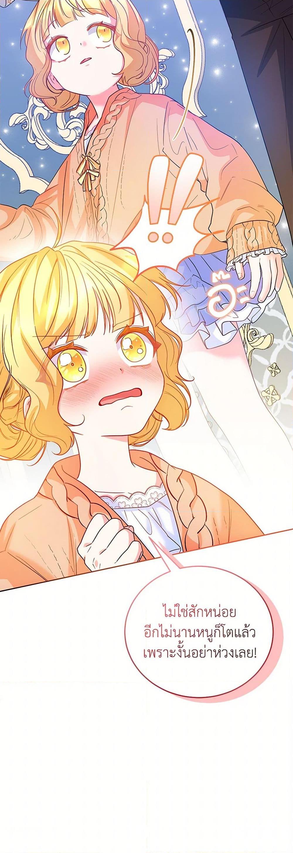 Manga-lc-com อ่านมังงะ อ่านการ์ตูน ออนไลน์ ฟรี Saved by Crazy Stepfather! ตอนที่ 1 2 3 4 5 6 7 8 9 10 11 12 13 14 ฟรี ไม่มีโฆษณา Manga-lc - อ่าน มังงะ อ่าน การ์ตูน ออนไลน์ อ่านมังงะ ฟรี