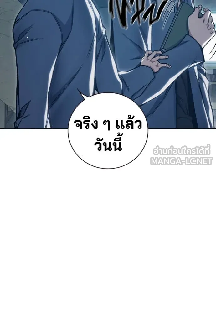 เยาวชนคนคุก ตอนที่ 53 รูปที่ 192