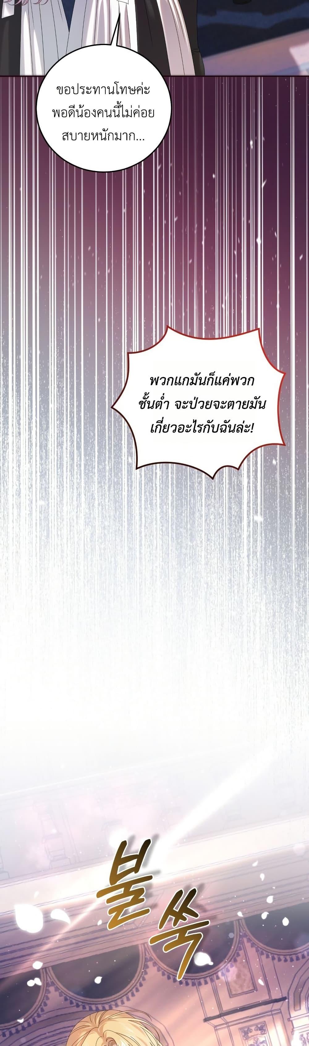 Manga-lc-com อ่านมังงะ อ่านการ์ตูน ออนไลน์ ฟรี The Obsessive Maniac Is Trying To Confine Me ตอนที่ 1 2 3 4 5 6 7 8 9 10 11 12 13 14 ฟรี ไม่มีโฆษณา Manga-lc - อ่าน มังงะ อ่าน การ์ตูน ออนไลน์ อ่านมังงะ ฟรี