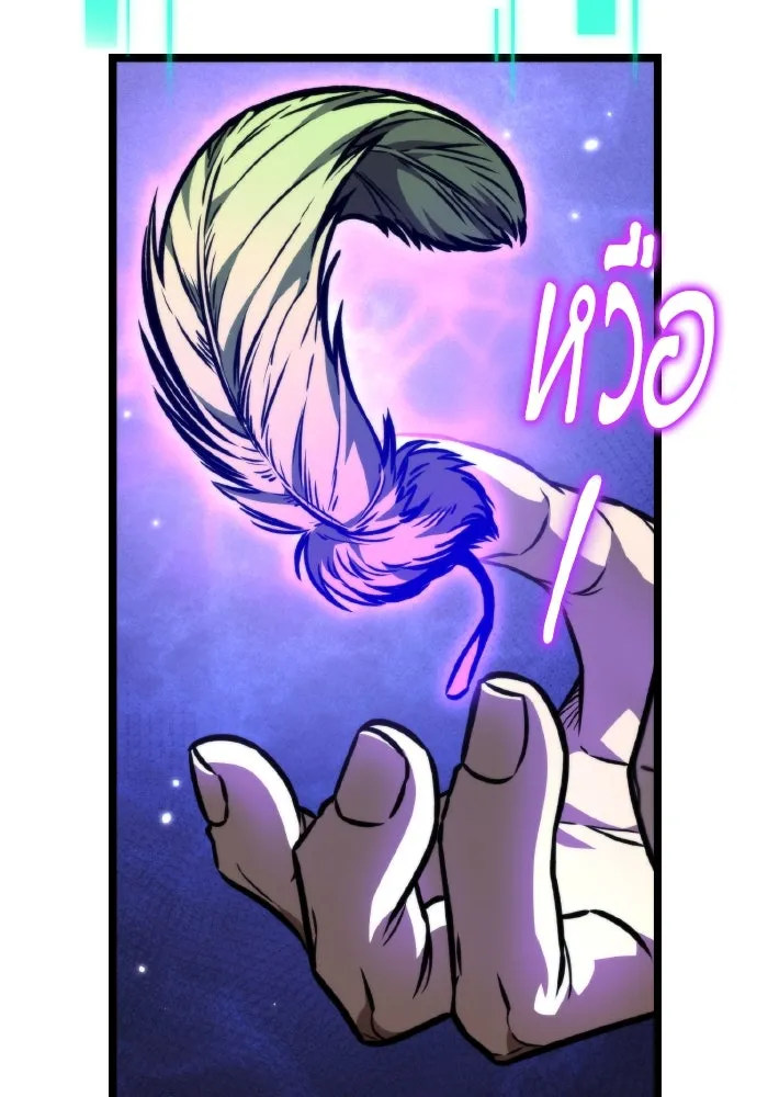 การแข่งขันของผู้เกิดใหม่ ตอนที่ 58 รูปที่ 32