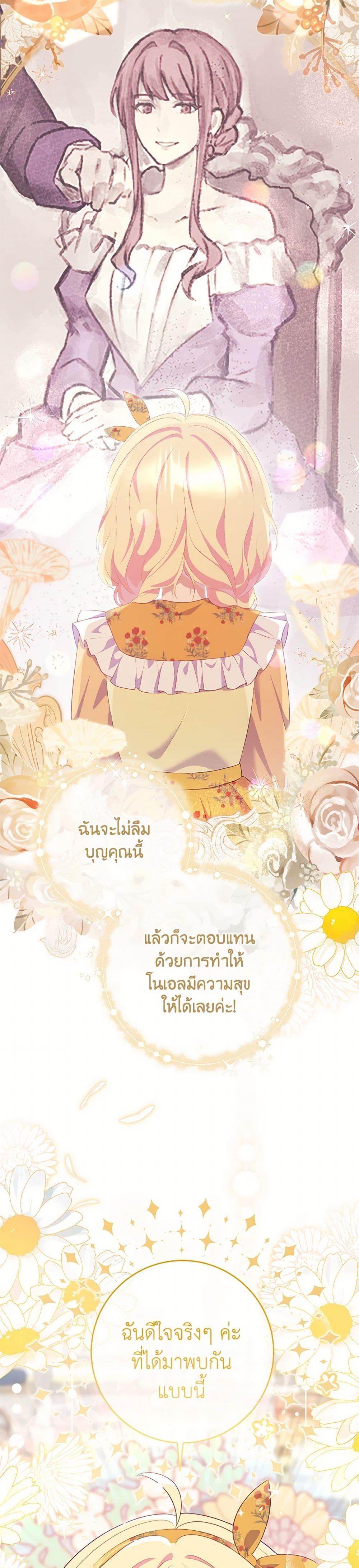 Manga-lc-com อ่านมังงะ อ่านการ์ตูน ออนไลน์ ฟรี I Became a Childhood Friend of the Obsessive Sub Male Lead ตอนที่ 1 2 3 4 5 6 7 8 9 10 11 12 13 14 ฟรี ไม่มีโฆษณา Manga-lc - อ่าน มังงะ อ่าน การ์ตูน ออนไลน์ อ่านมังงะ ฟรี