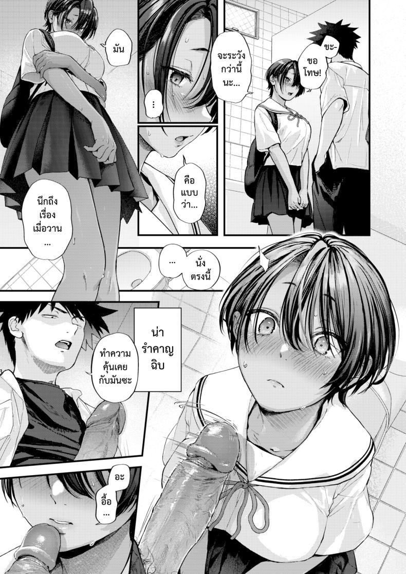 Doujin-Lc- อ่าน โดจิน มังฮวา เกาหลี ญี่ปุ่น จีน แปลไทย ผลลัพธ์ก็คือเธอ [Gosaiji] Atosaki no Saki Preview ตอนที่ 1 2 3 4 5 6 7 8 9 10 11 12 13 14 ฟรี ไม่มีโฆษณา อ่าน โดจิน Manhwa เกาหลี ญี่ปุ่น จีน เรามีครบ คัดมาให้เน้นๆ โดจิน 18+ รับประกันความฟินโดย  Doujin Lc