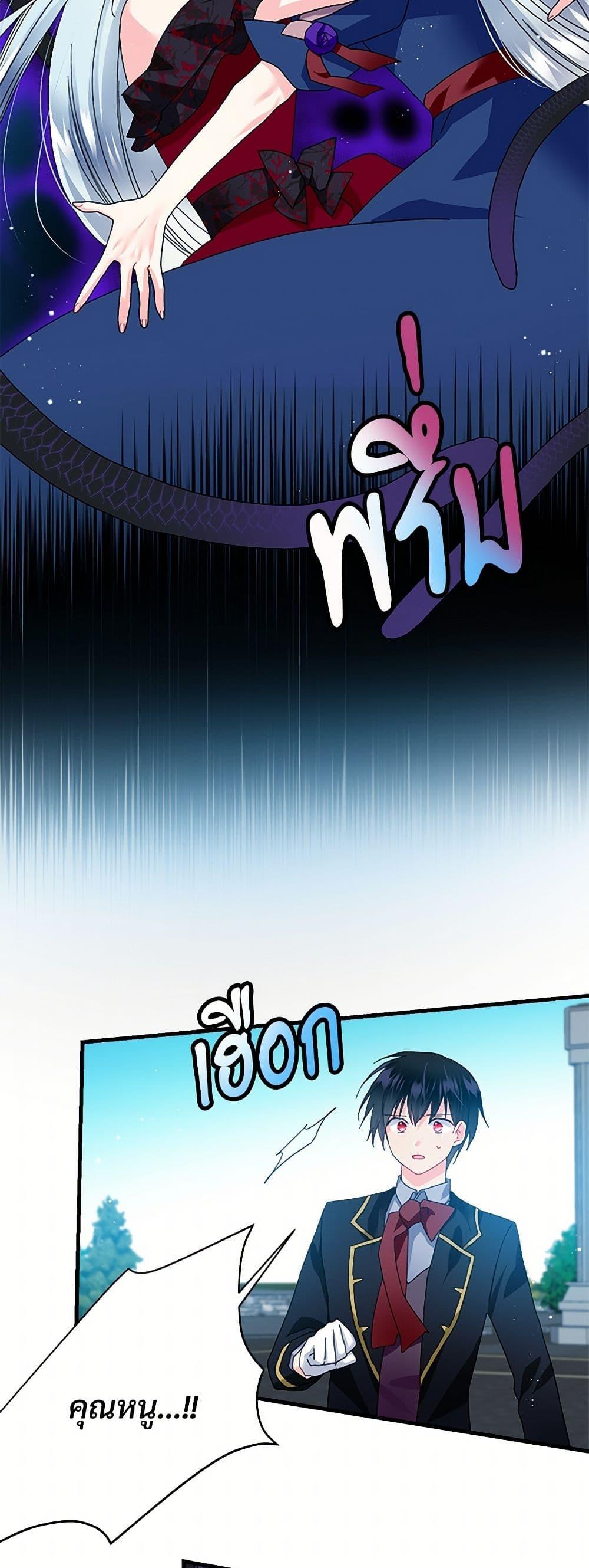 Manga-lc-com อ่านมังงะ อ่านการ์ตูน ออนไลน์ ฟรี The Lady’s Butler ตอนที่ 1 2 3 4 5 6 7 8 9 10 11 12 13 14 ฟรี ไม่มีโฆษณา Manga-lc - อ่าน มังงะ อ่าน การ์ตูน ออนไลน์ อ่านมังงะ ฟรี