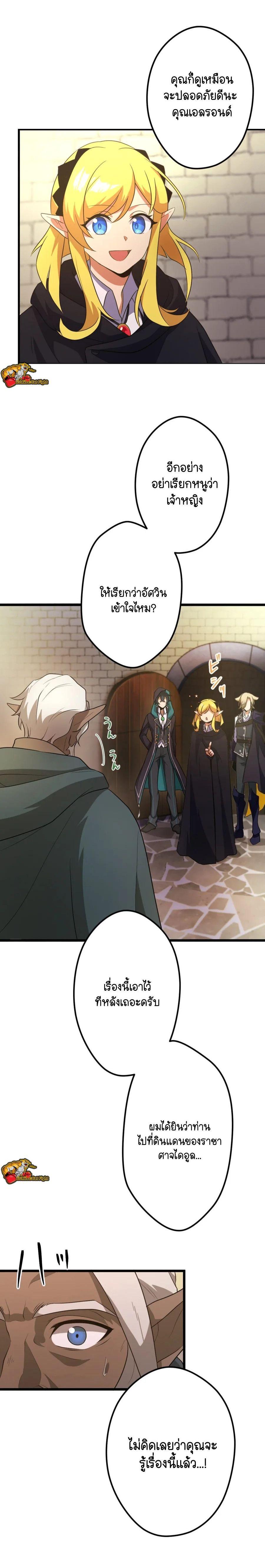 Manga-lc-com อ่านมังงะ อ่านการ์ตูน ออนไลน์ ฟรี I Reincarnated as an SSS-Ranked Goblin ตอนที่ 1 2 3 4 5 6 7 8 9 10 11 12 13 14 ฟรี ไม่มีโฆษณา Manga-lc - อ่าน มังงะ อ่าน การ์ตูน ออนไลน์ อ่านมังงะ ฟรี