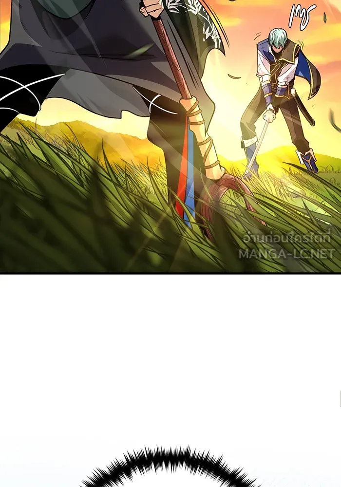 จอมเวทเกิดใหม่ในรอบ 66666 ปี ตอนที่ 126 รูปที่ 57